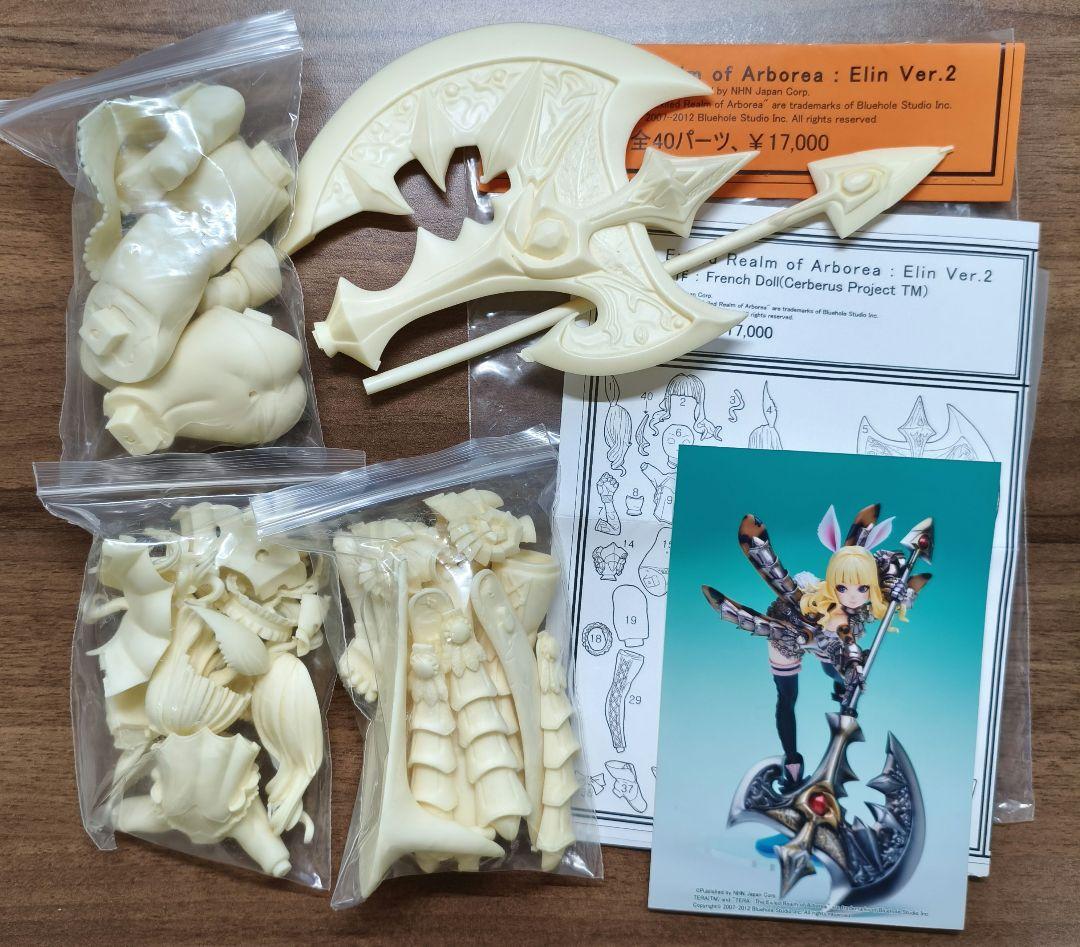 TERA Elin Ver.2 Cerberus Project ガレージキット