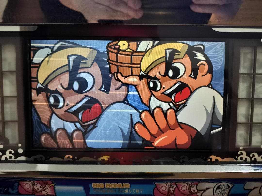 【パチスロ実機】大都技研★新・吉宗【不要機付】