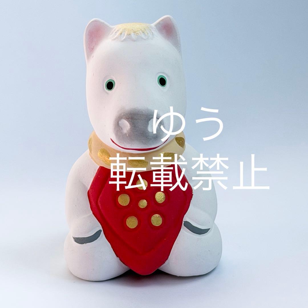 中村人形　干支置物 + 干支鈴　２つセット　干支　午年 太宰府天満宮　2026年