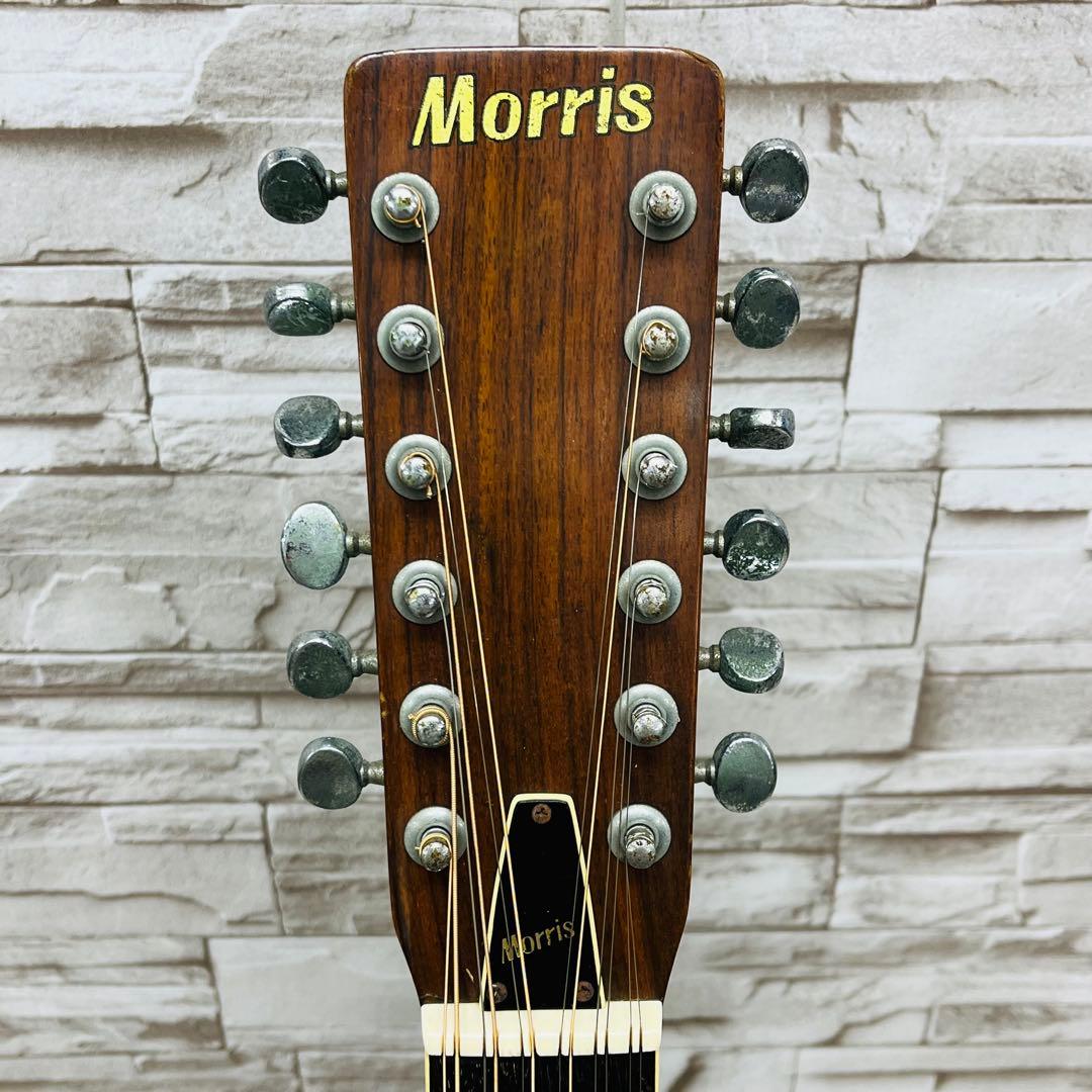 Morris 12弦 ジャパンビンテージアコースティックギター 1975年製