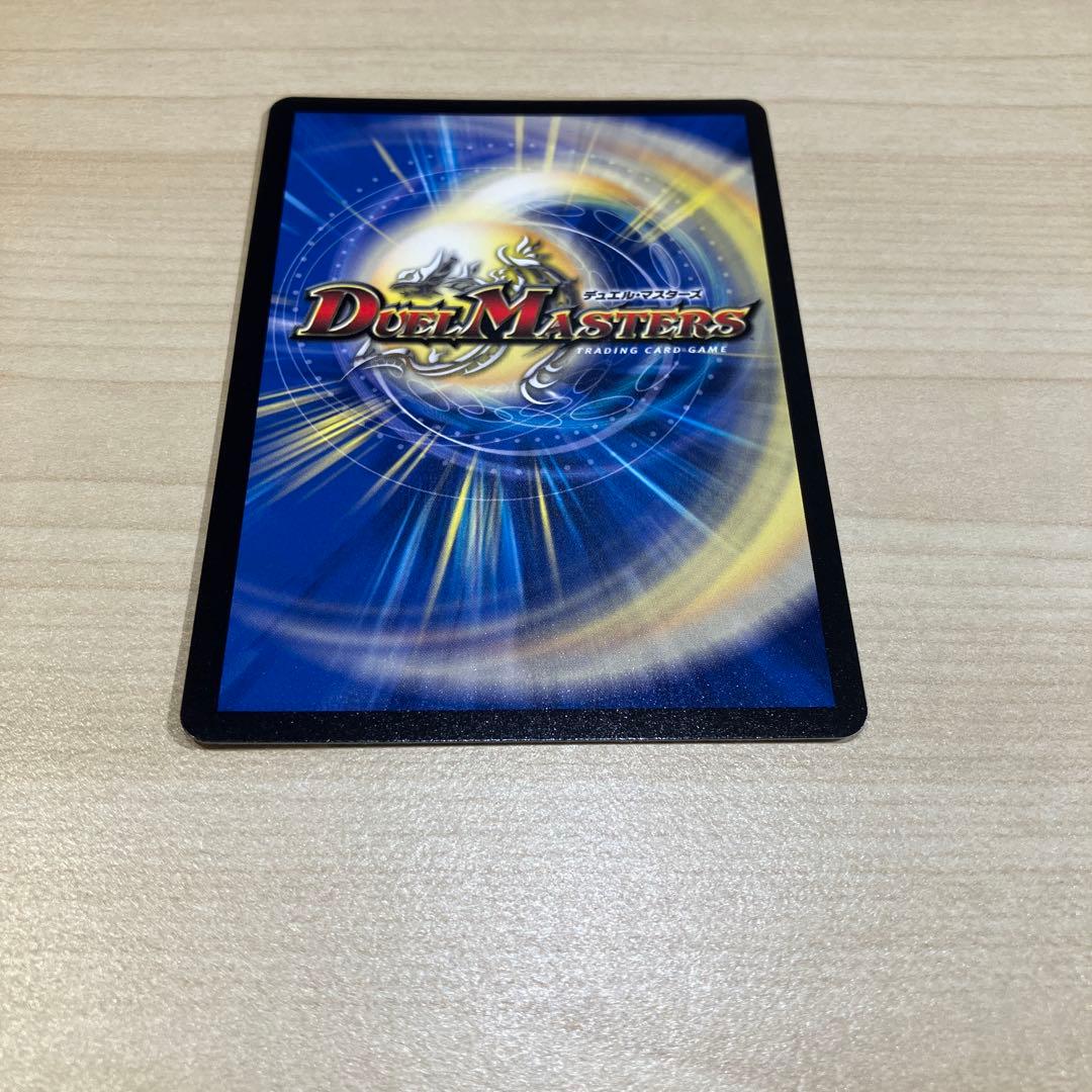 デュエルマスターズ 魔誕の斬将オルゲイド 金トレジャー