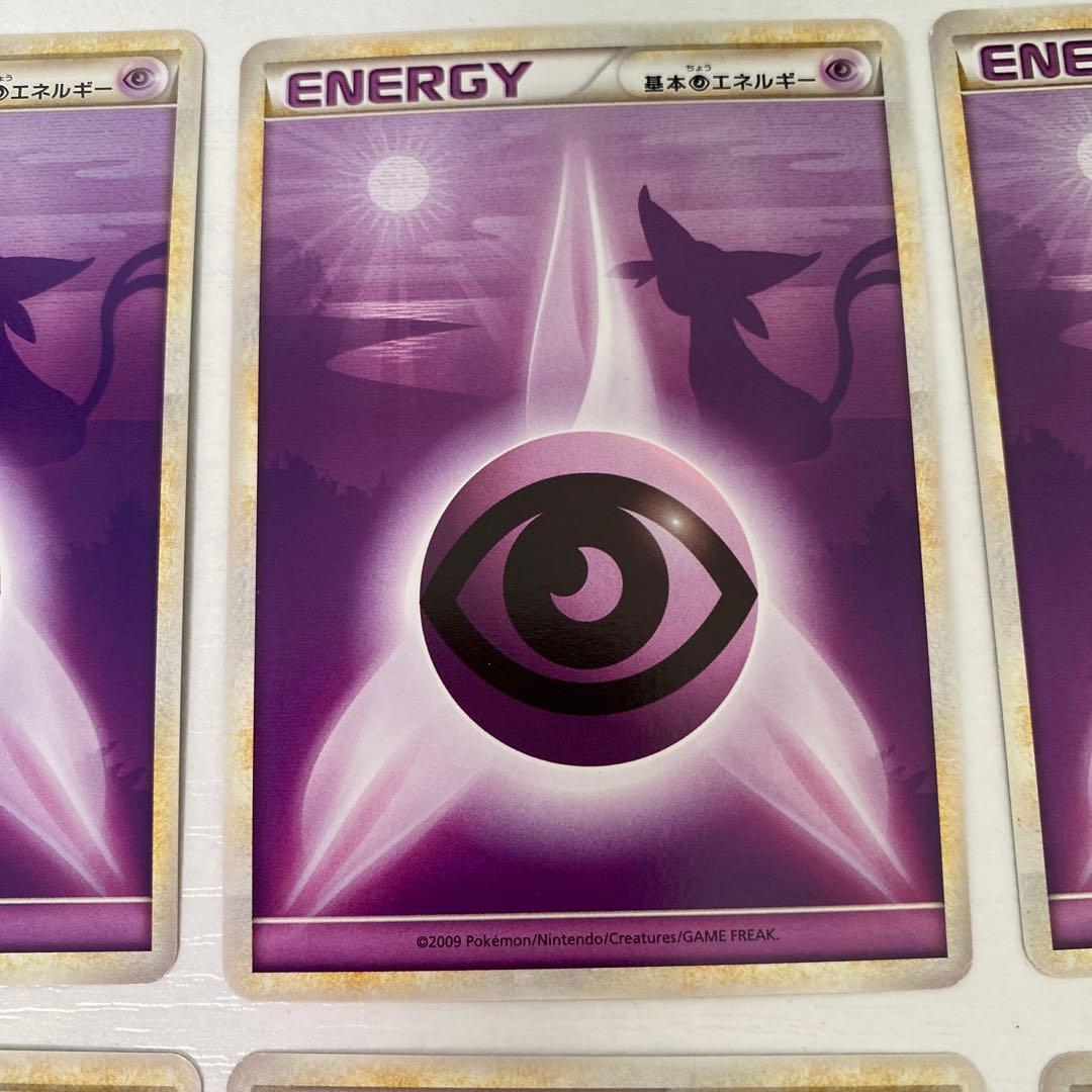 レジェンドエネルギー 超 LEGEND 6枚セット エーフィ背景 ポケカ