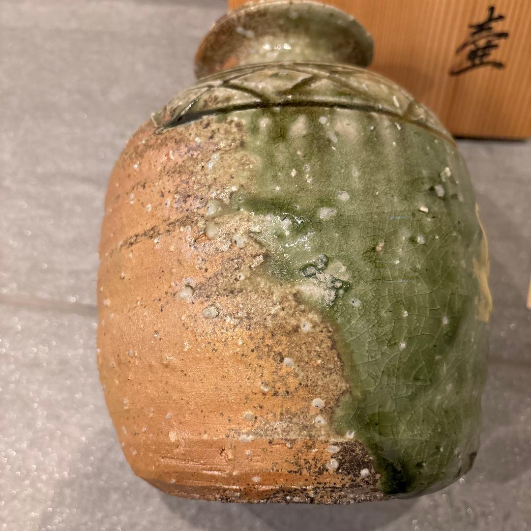 村井和夫 陶器壺 木箱付き　花瓶　ベース
