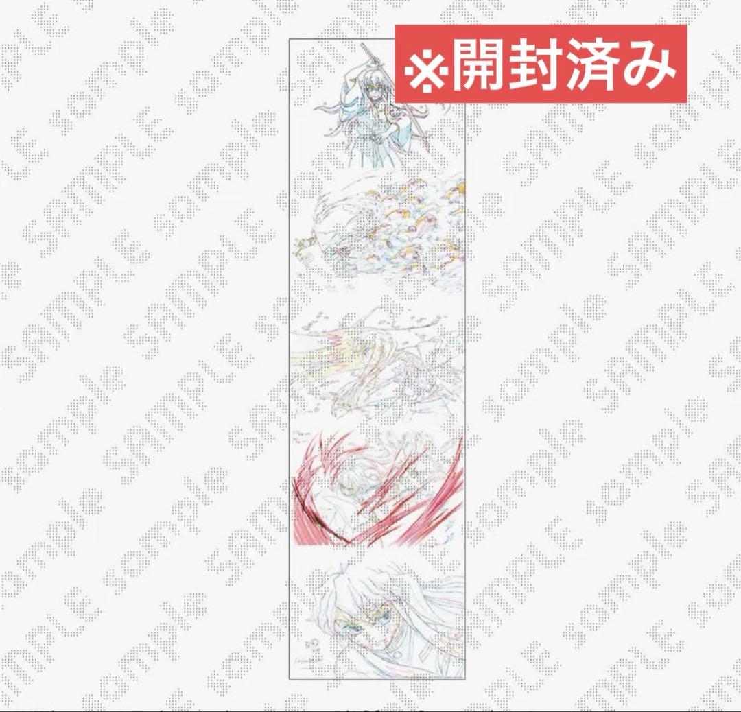 鬼滅の刃 時透無一郎 原画タペストリー 16 刀鍛冶の里編 SMASH