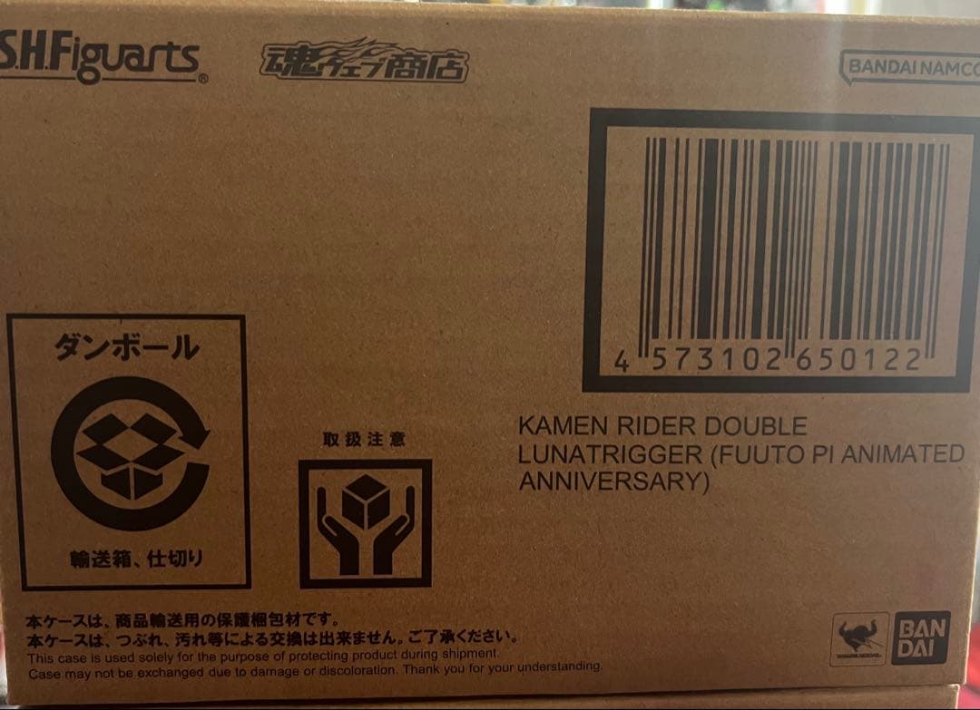 真骨彫 仮面ライダーダブル　ルナトリガー ヒートメタル 風都探偵