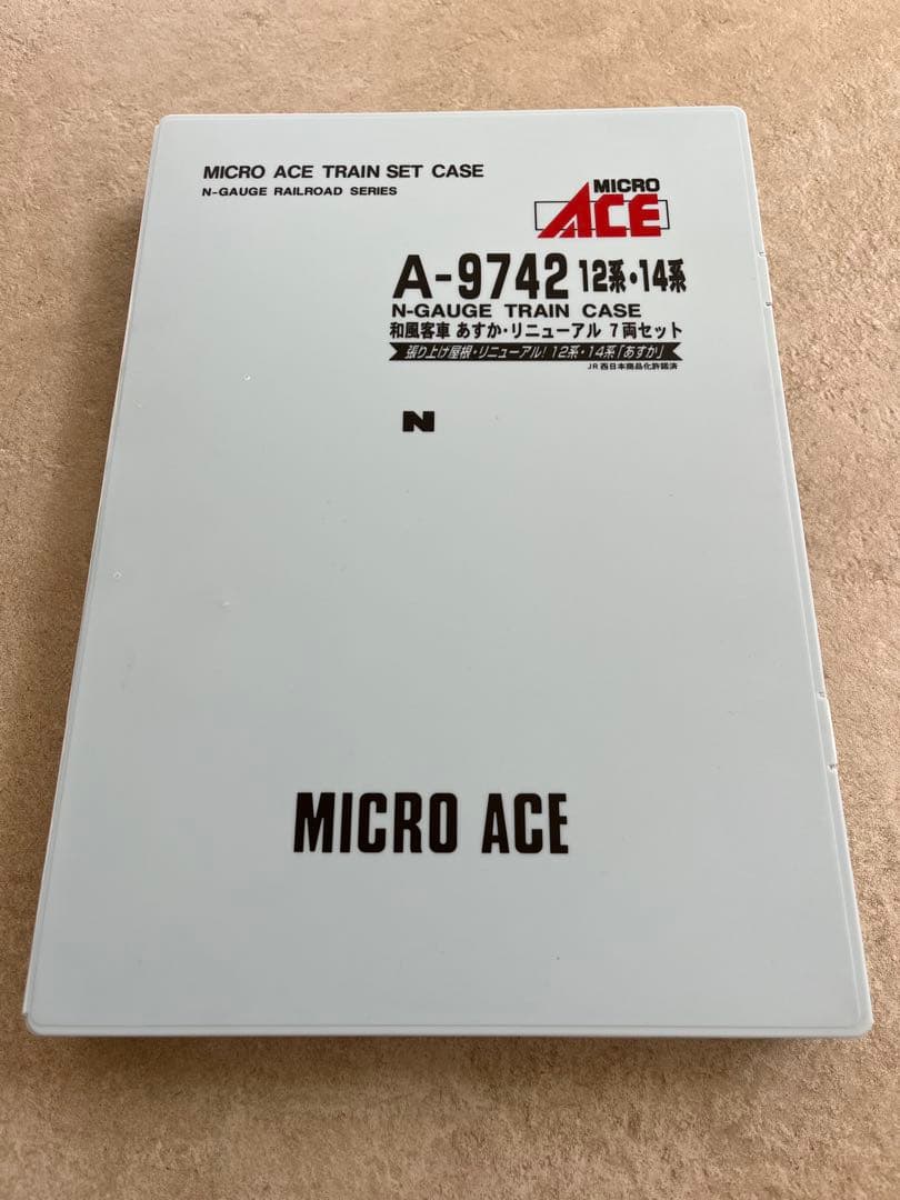 マイクロエース A-9742 和風客車 あすか・リニューアル7両セット