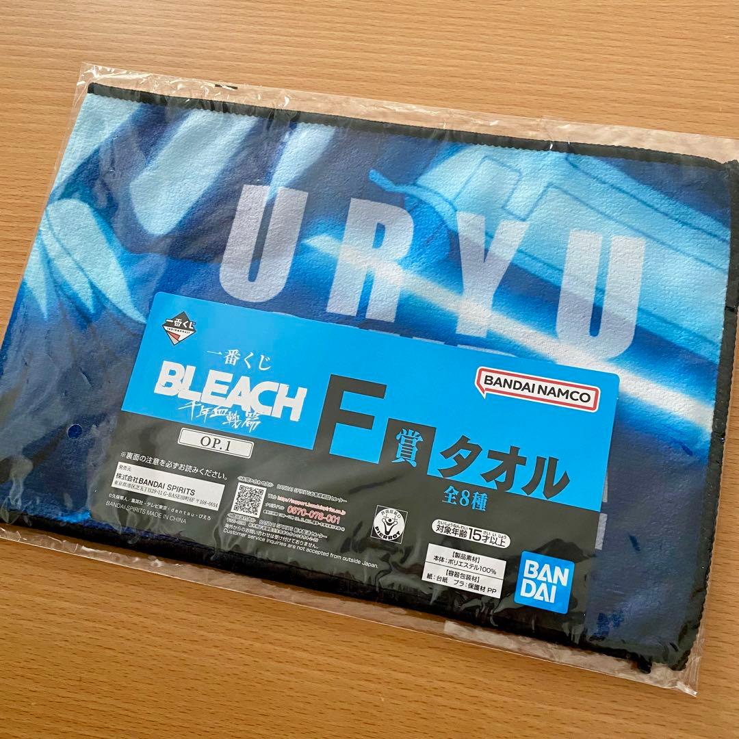 新品未開封 一番くじ ブリーチ 千年血戦篇 OP.1 A 黒崎 ラストワン 更木
