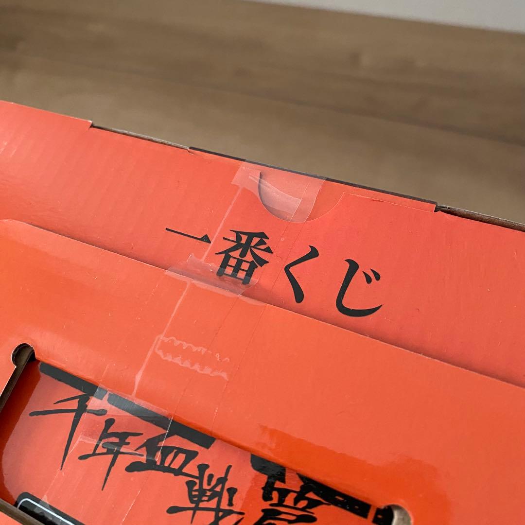 新品未開封 一番くじ ブリーチ 千年血戦篇 OP.1 A 黒崎 ラストワン 更木