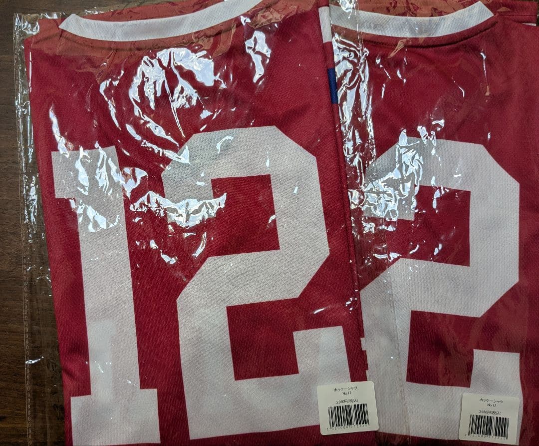 ファジアーノ岡山　サポーターTシャツ ２枚セット　美品