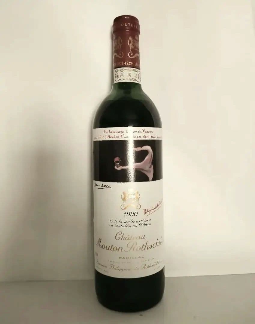 シャトームートンロートシルト 1990 750ml 未開栓