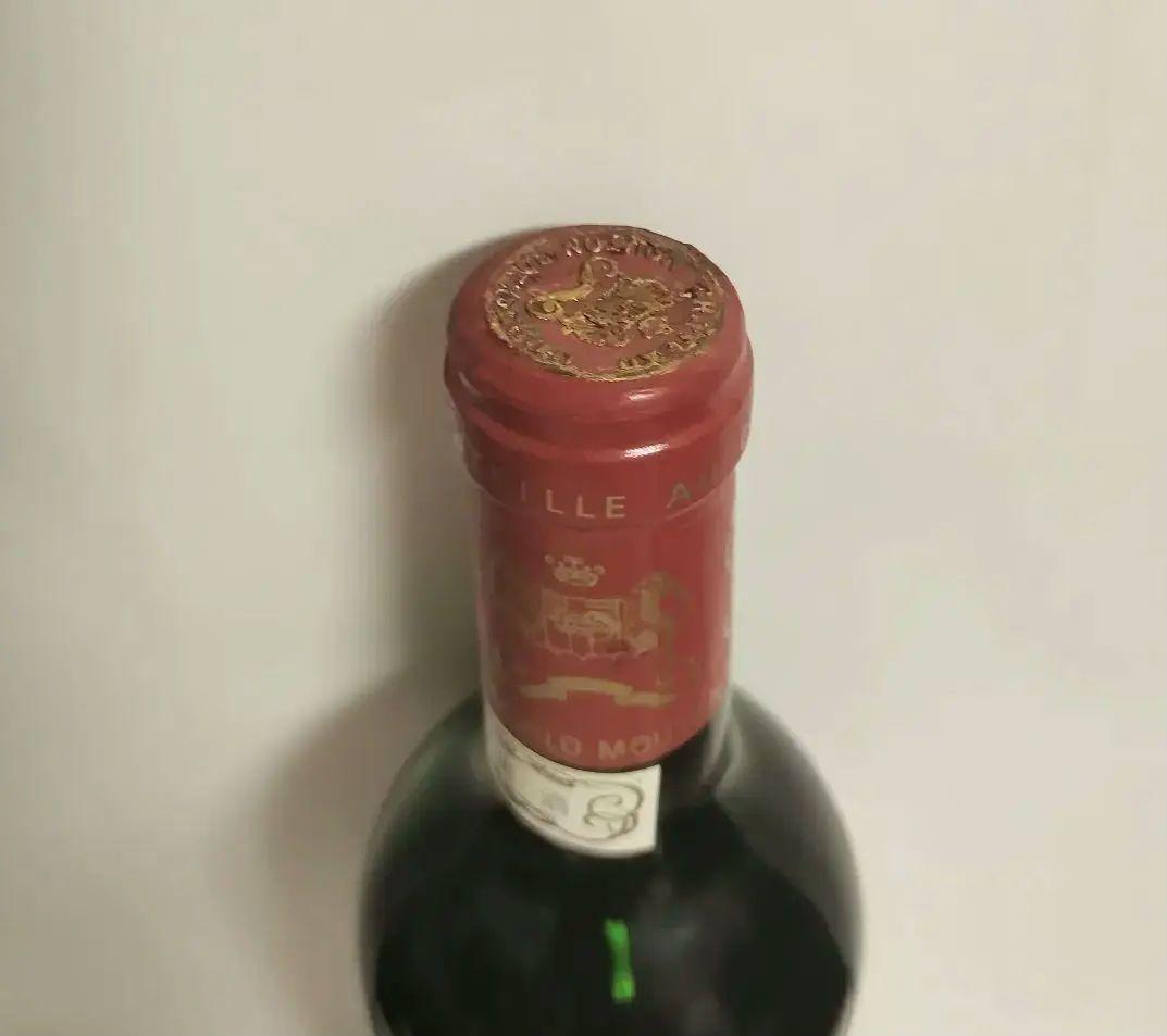 シャトームートンロートシルト 1990 750ml 未開栓