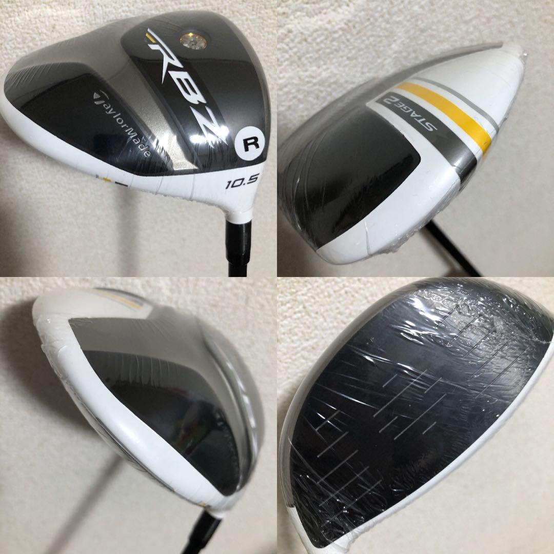 入手困難 極美品 テーラーメイド ゴルフセット プロモデル 最上級の打ちやすさ