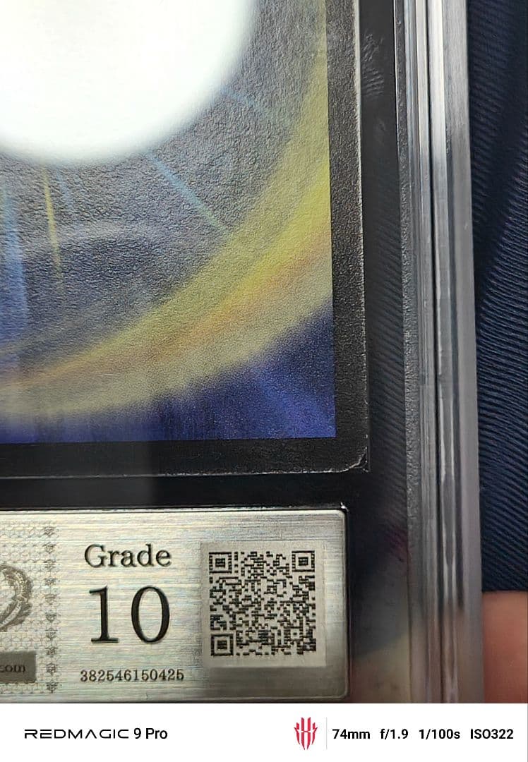 マーキュリーギガブリブリ左衛門