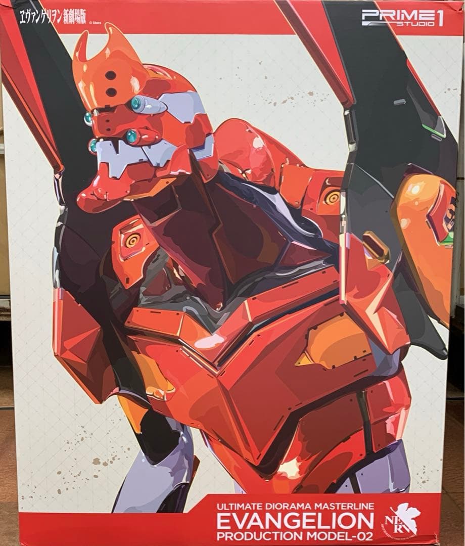 汎用ヒト型決戦兵器 人造人間 エヴァンゲリオン 正規実用型2号機 EX版