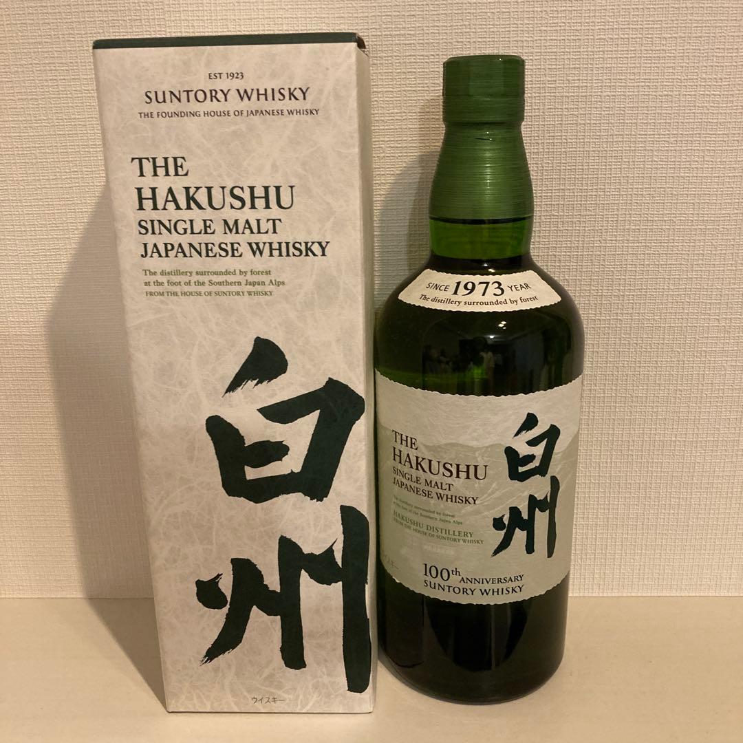 白州12年&白州100周年記念ラベル(白州グラス付)セット