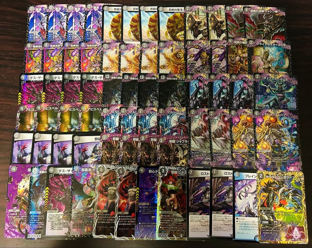デュエルマスターズ 黒緑アビス アビスロイヤル まとめ売り