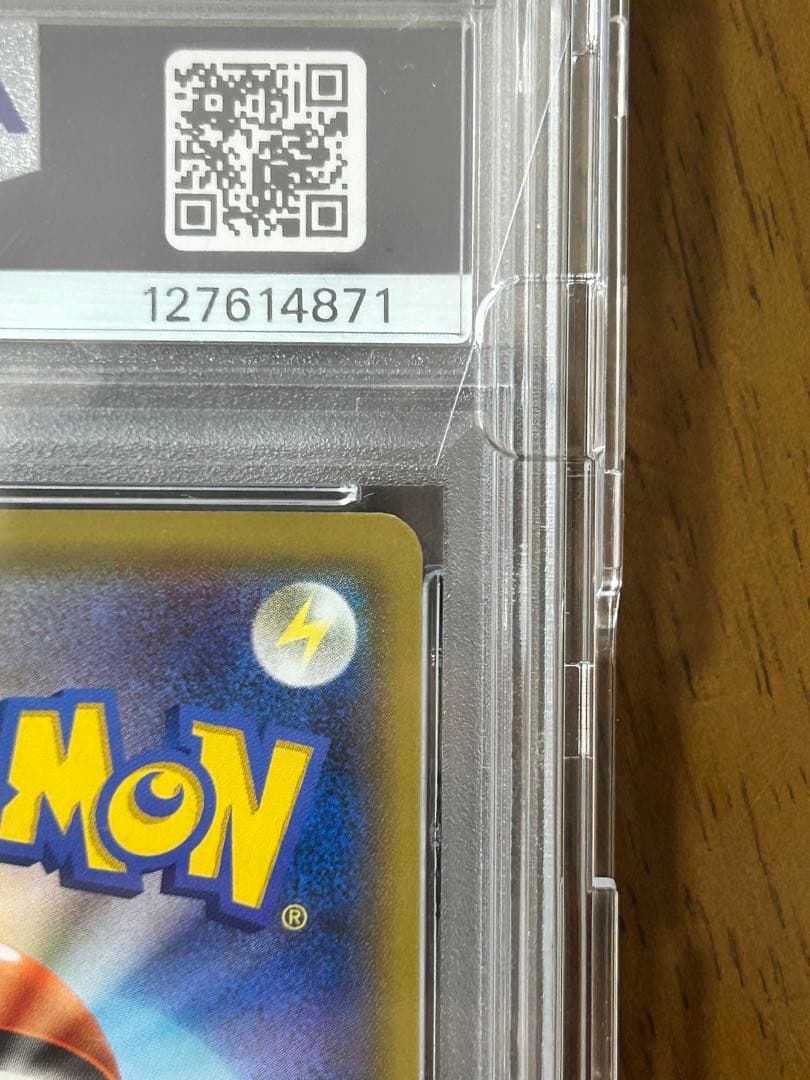 ヒガナ SR SM6a ドラゴンストーム 059/053 PSA10鑑定品