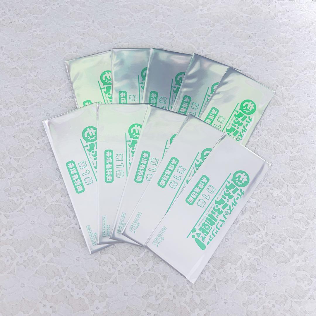 ガールズ＆パンツァー もっとらぶらぶ作戦です！第1幕 来場者特典