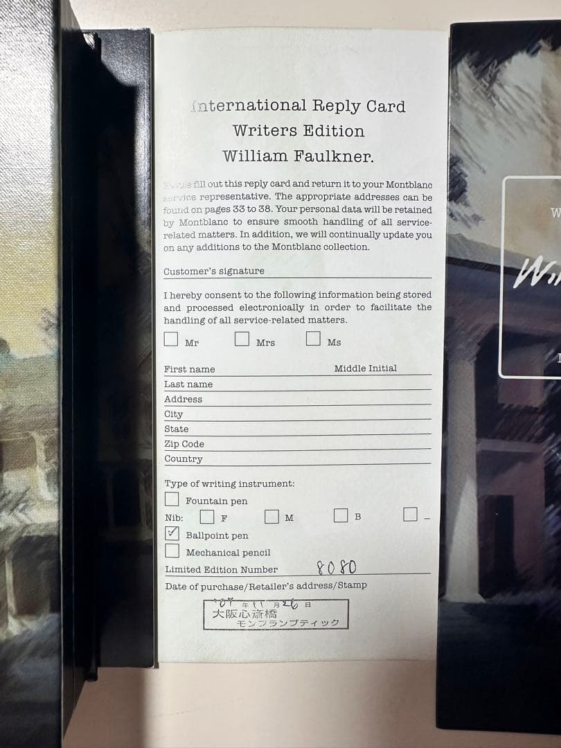 モンブラン Writers Edition William Faulkner