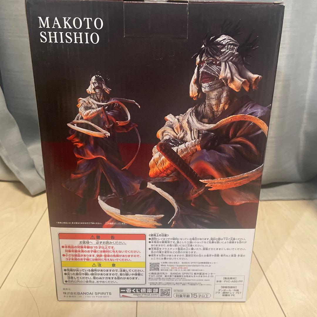 一番くじ　るろうに剣心 京都動乱　ラストワン賞　志々雄真実　修羅照炎Ver.