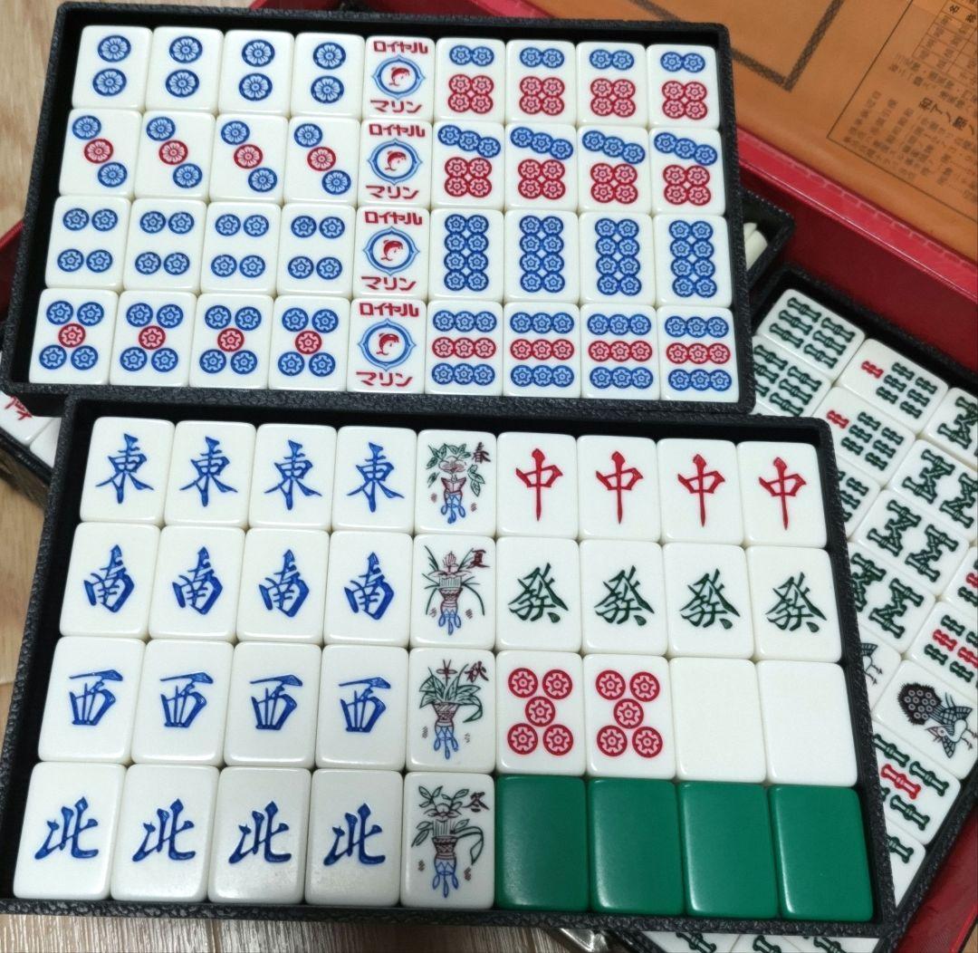 ★希少★ ロイヤルマリン 麻雀牌