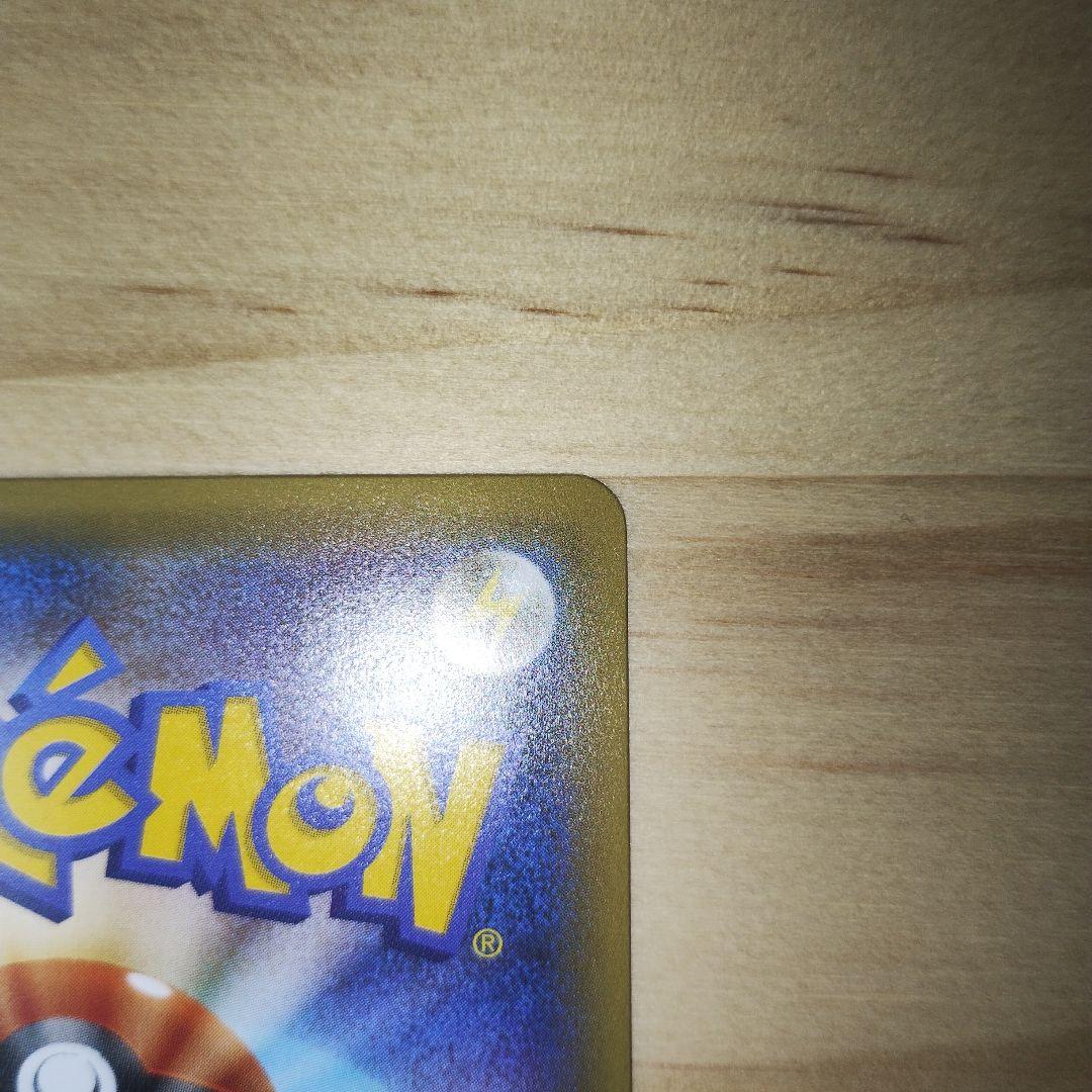 ポケモンカード break 悪エネルギー ur