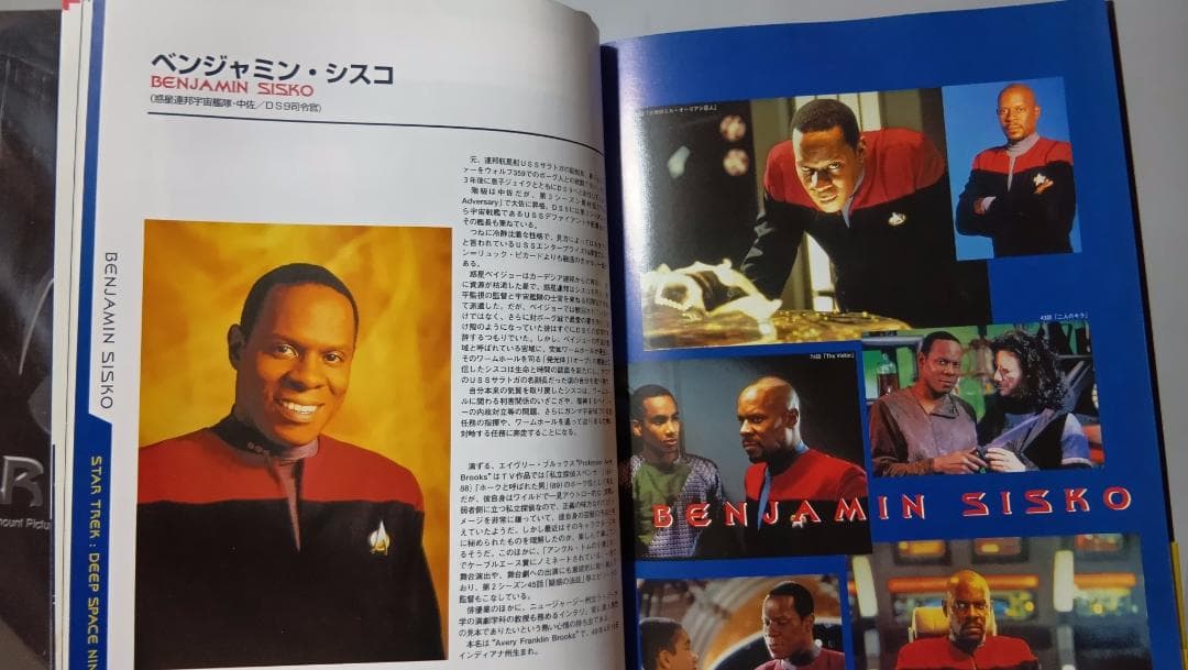 スタートレック US版ミニポスター＆オフィシャルガイドブック2 映画グッズ