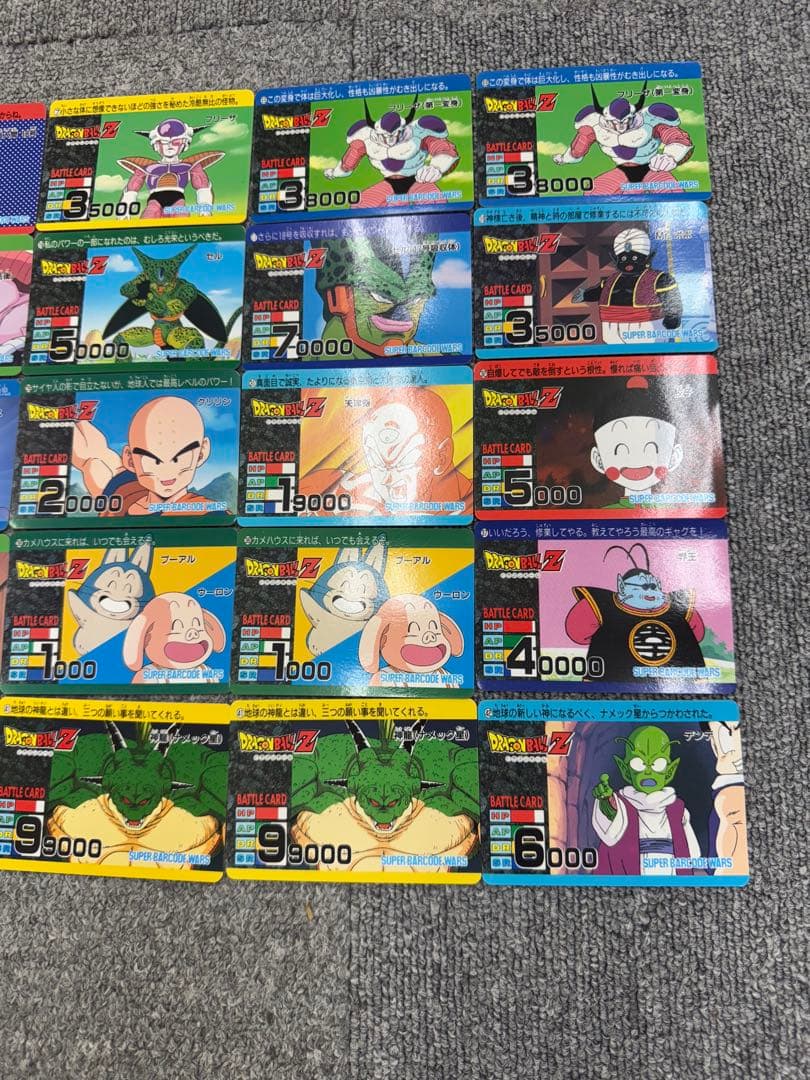 希少　ドラゴンボール　スーパーバーコードウォーズ　カードダス　アマダ　35枚
