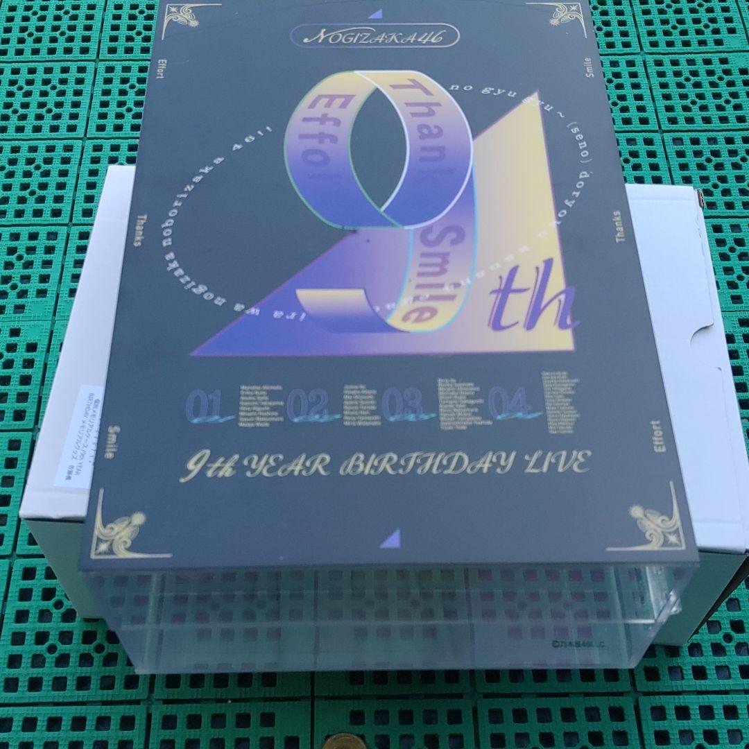 乃木坂４６　佐藤　楓　メモリアルケース　９th  YEAR
