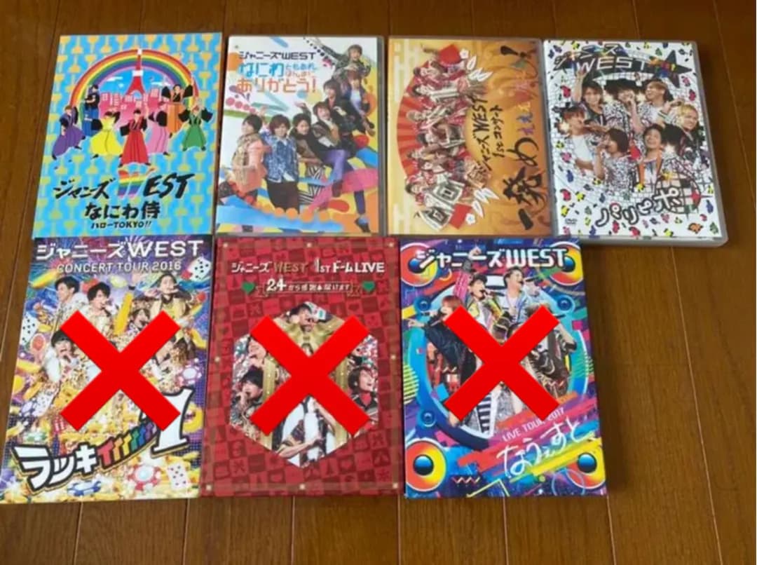 ジャニーズWEST CD・ライブDVD  (まとめ売り)