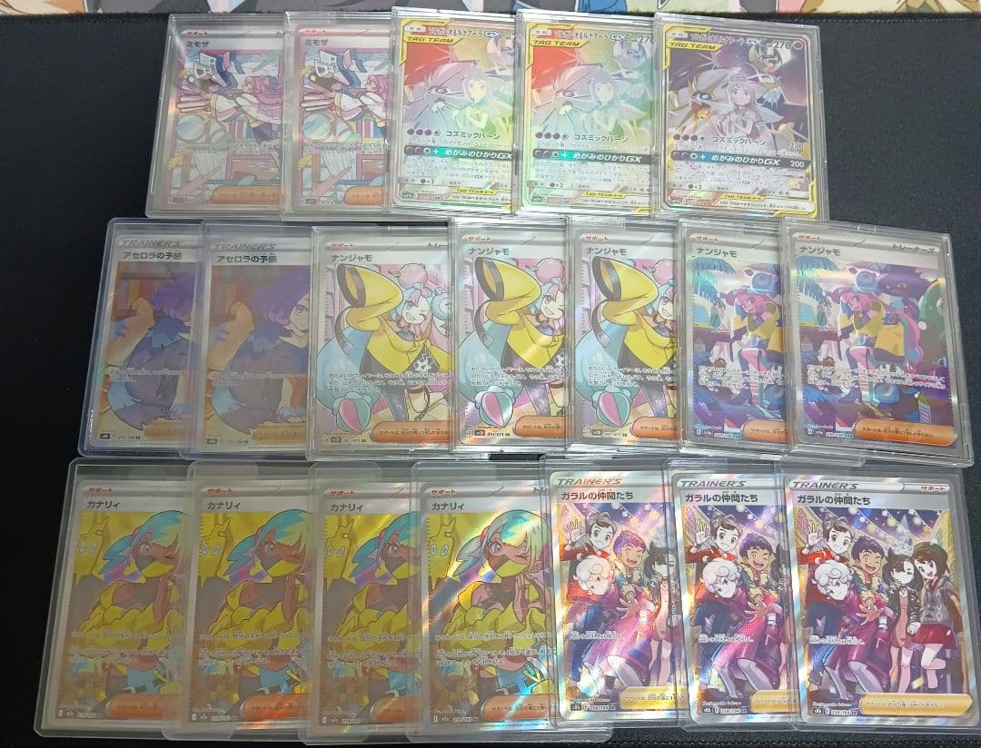 ポケモンカード　コレクション　まとめ売り