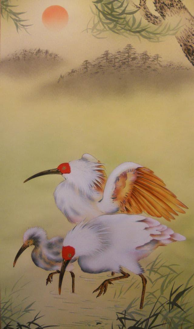 掛け軸 関口雄峯 朱鷺之図 トキ 絹本 希少 軸装 茶道具 掛軸 美品 です。