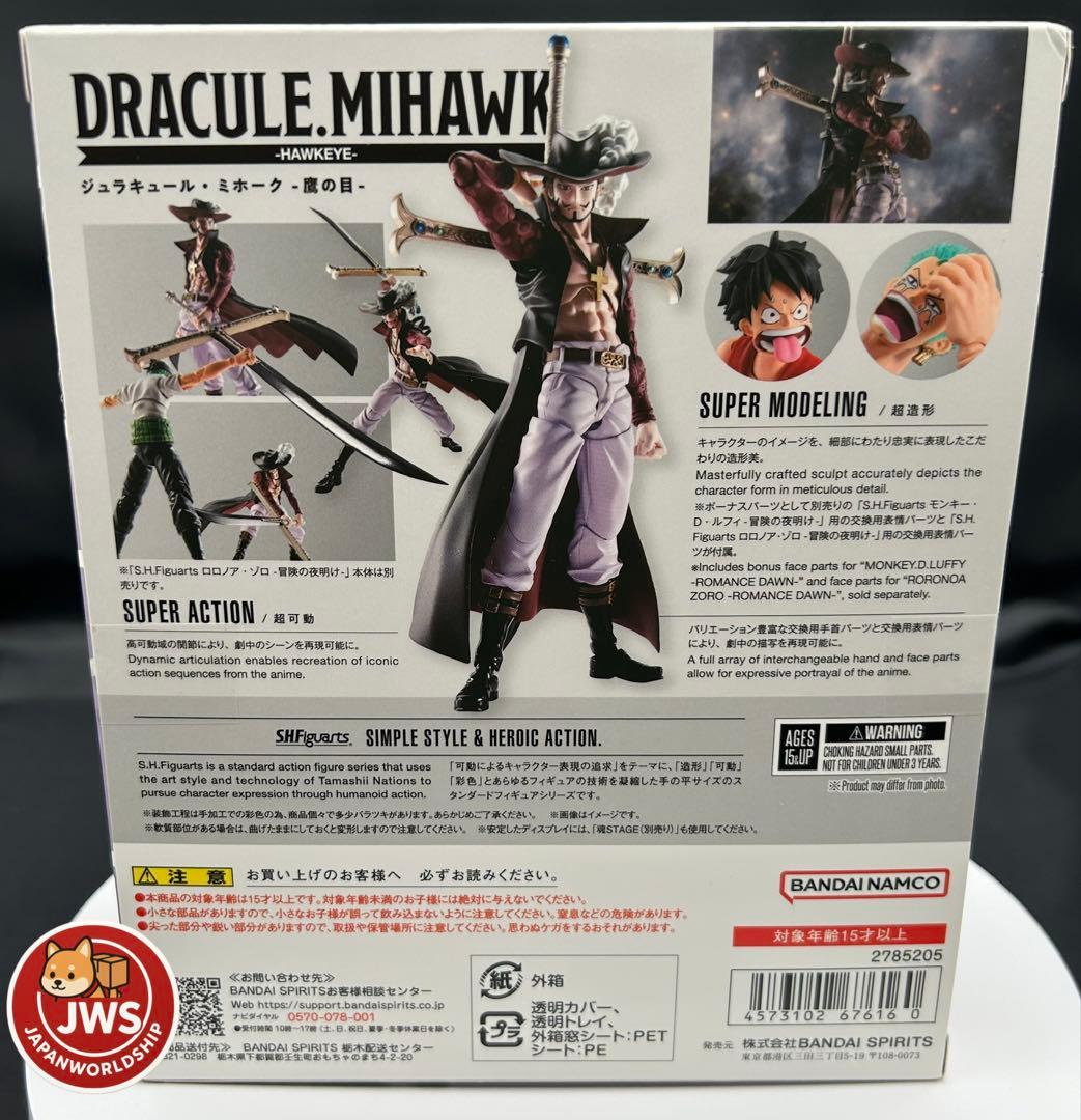 コミック・アニメ SHFiguarts Dracule Mihawk - Hawkeye