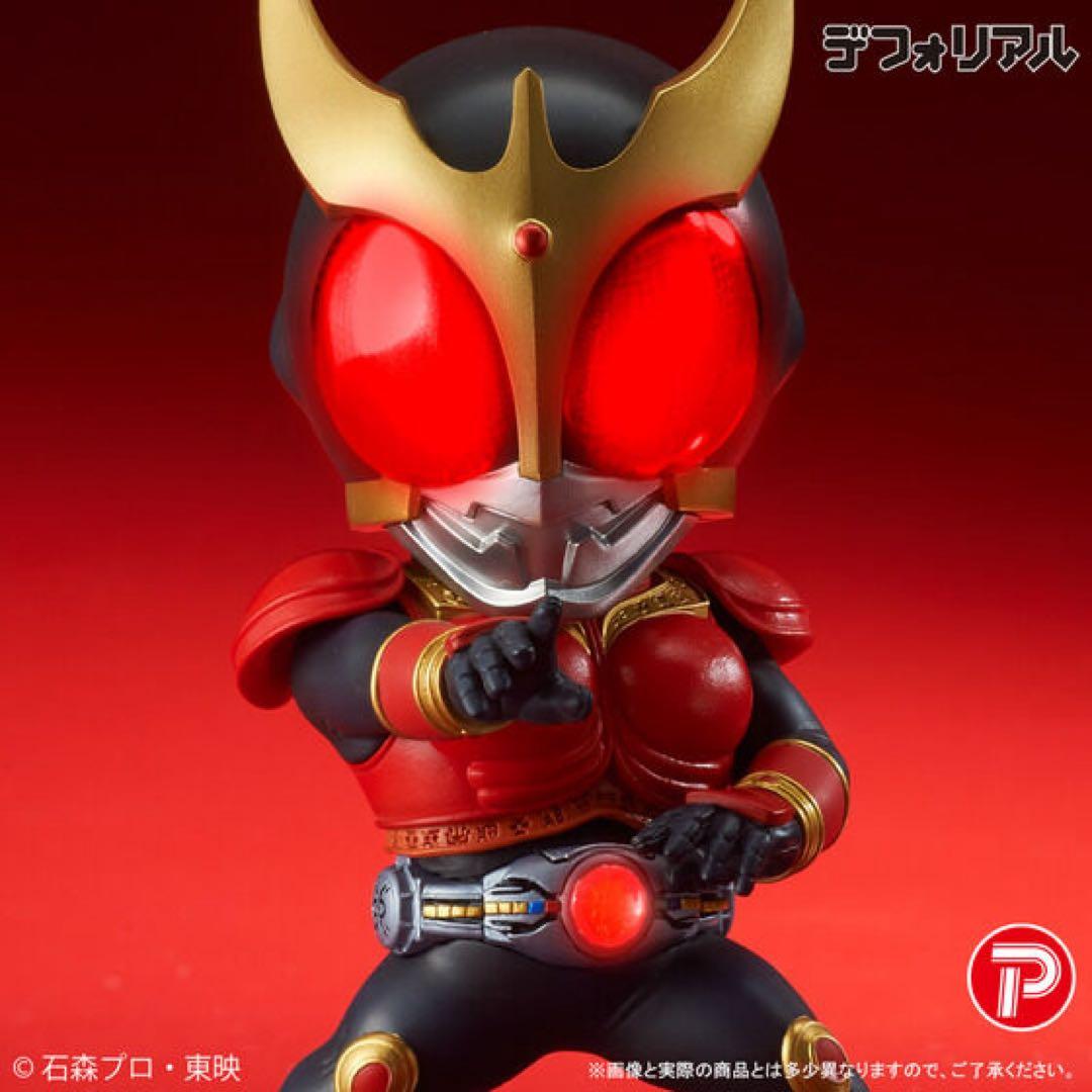 デフォリアル 仮面ライダークウガ(マイティフォーム)