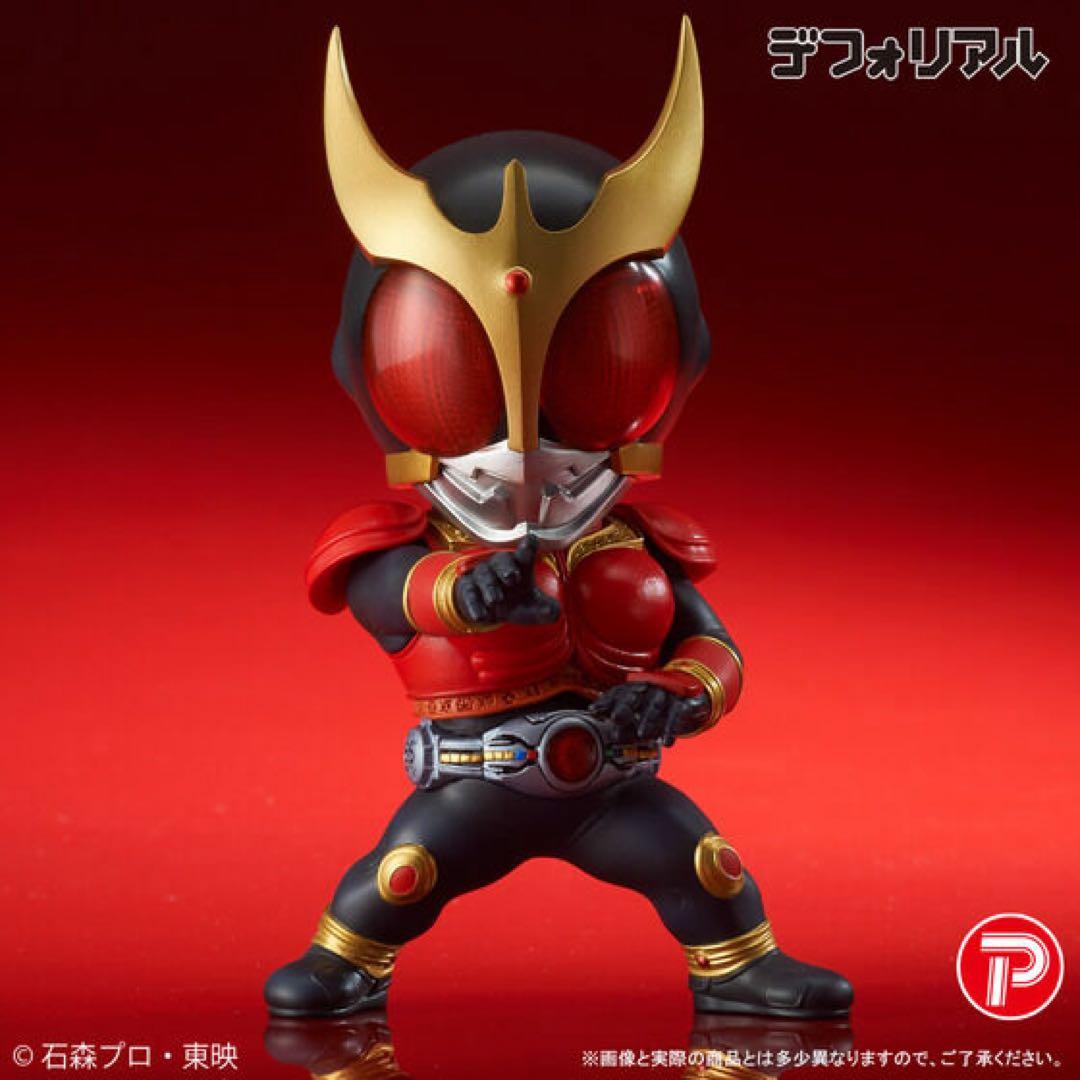 デフォリアル 仮面ライダークウガ(マイティフォーム)