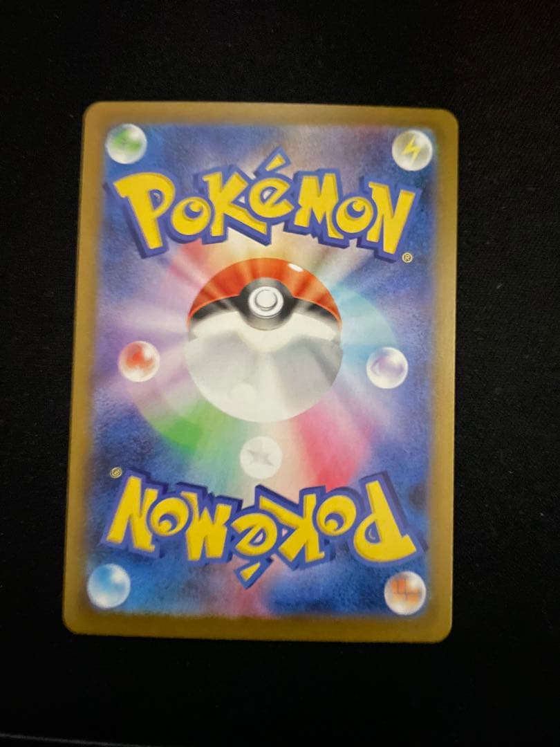 ポケモンカード　ムニキスゼロ　ＳＡＲ　メイのはげまし　１枚