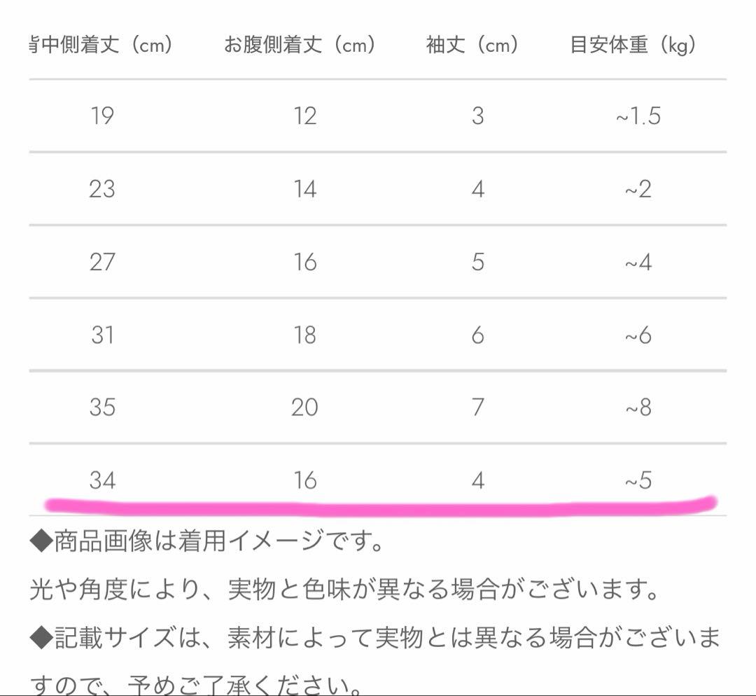 moncheri フード付きダウンジャケット カーキ DMサイズ