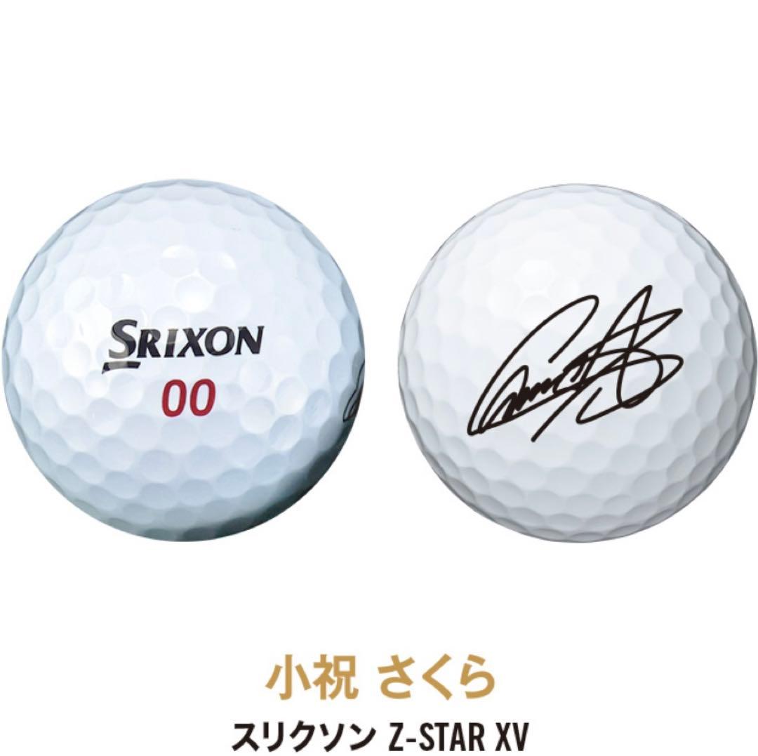 2023 JLPGAツアー 勝率No.1記念 優勝選手サインボールアソートBOX