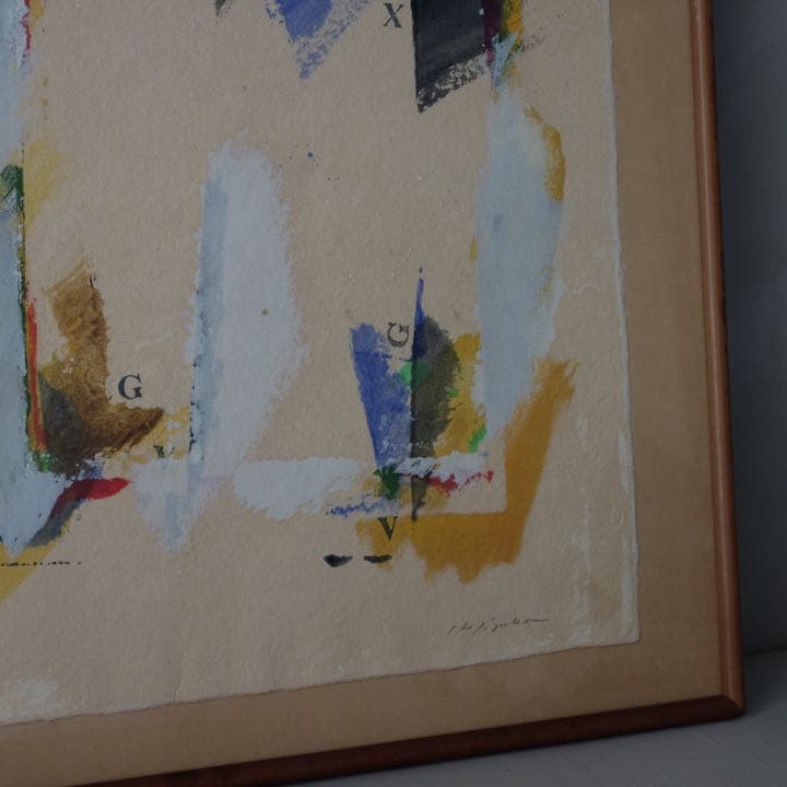 飯塚八郎作 抽象画　現代アート 芸術 美術 絵画 レトロ 古道具