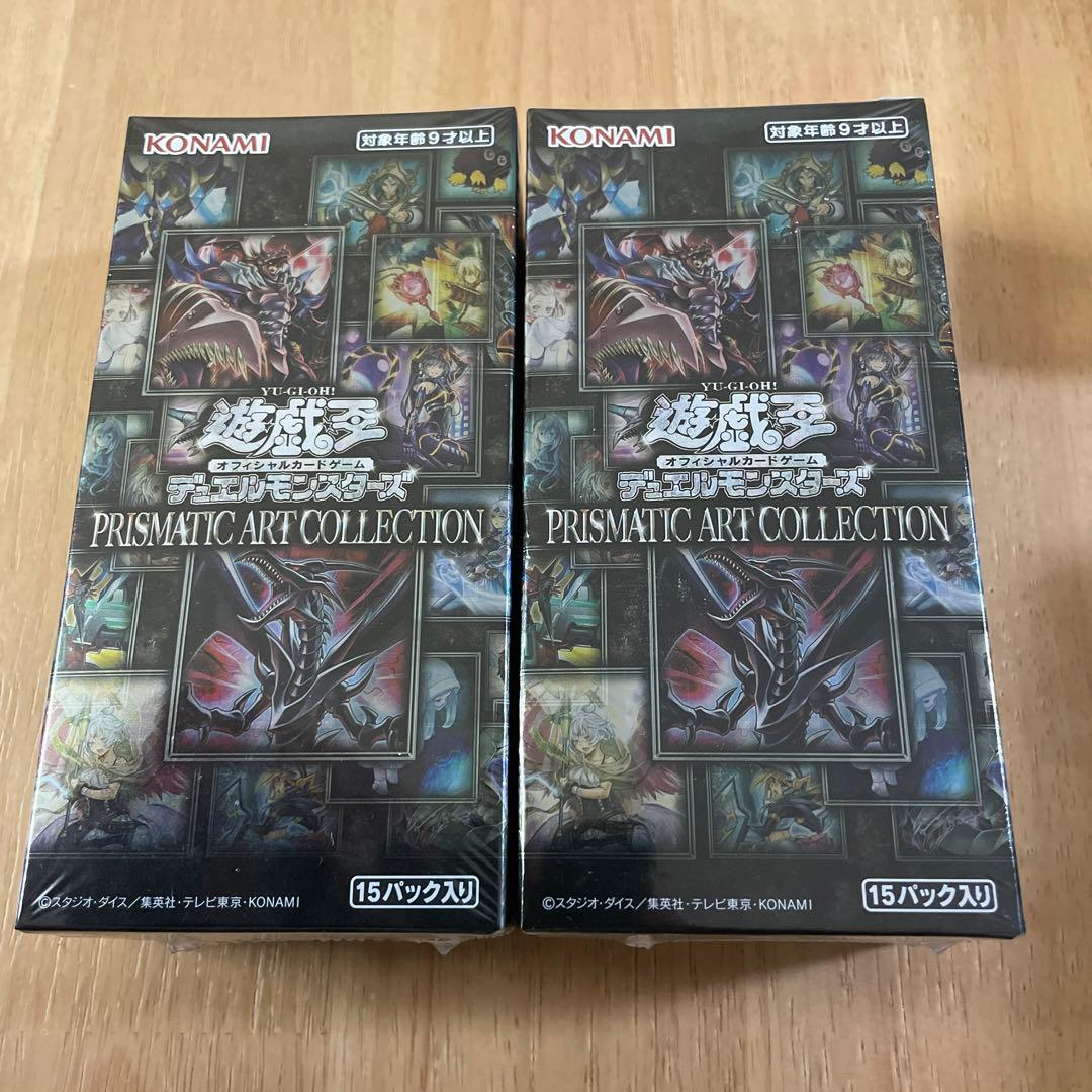 プリズマティックアートコレクション  未開封box  2箱