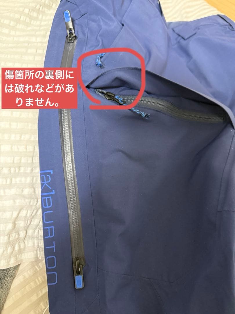 【おまけあり】　Burton [ak] スノーボードウェア