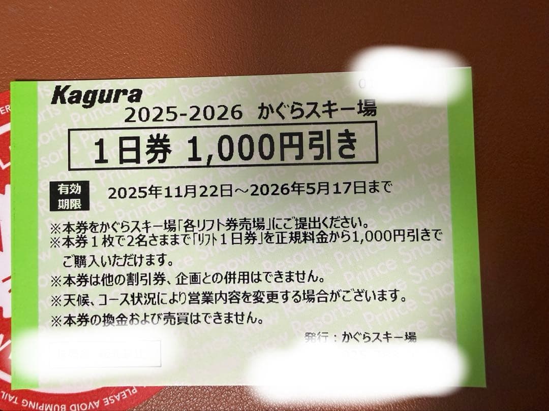 【おまけあり】　Burton [ak] スノーボードウェア