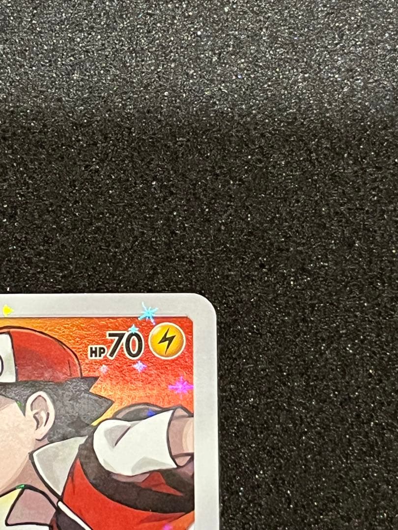 レッドのピカチュウ　ポケモンセンター 20周年記念 ポケモンカード プロモ