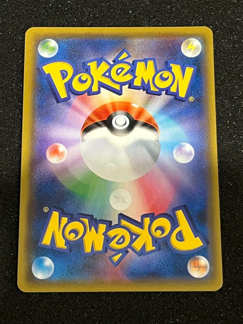 レッドのピカチュウ　ポケモンセンター 20周年記念 ポケモンカード プロモ