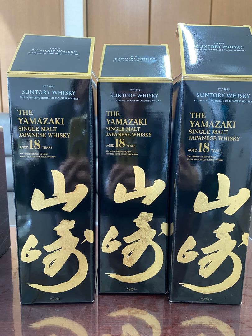 Hibiki 21 & Yamazaki 18 空瓶・空箱セット