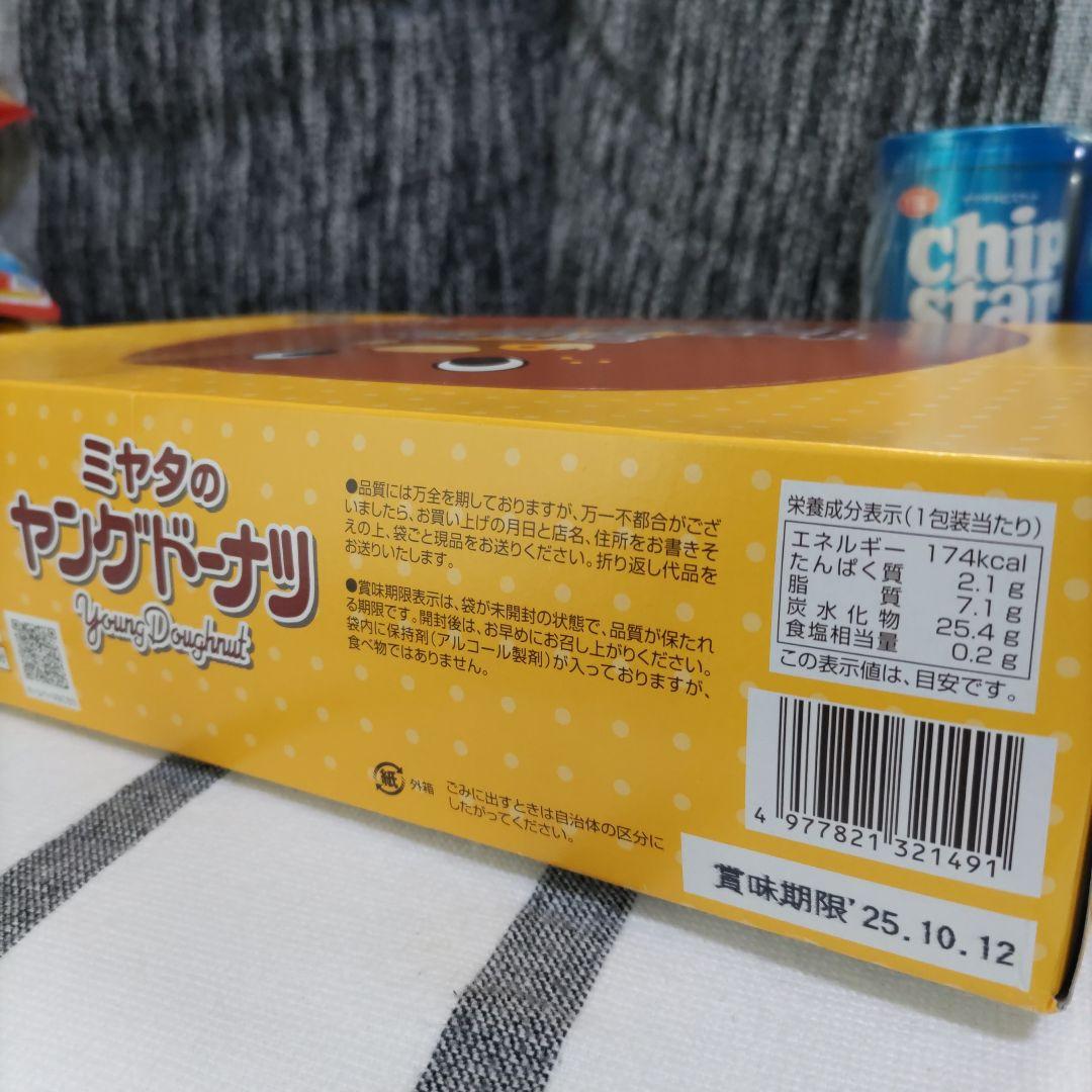 ウサたろー／確認用