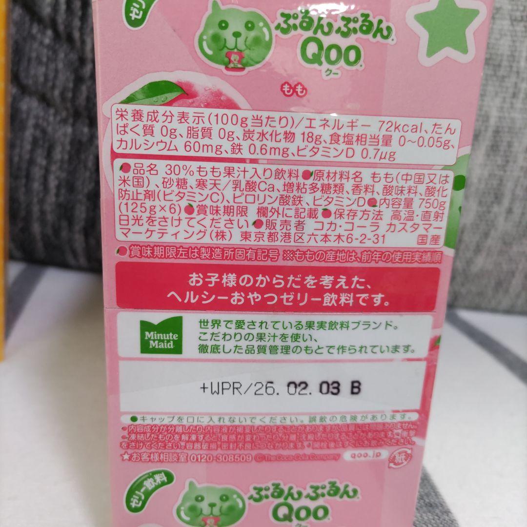 ウサたろー／確認用