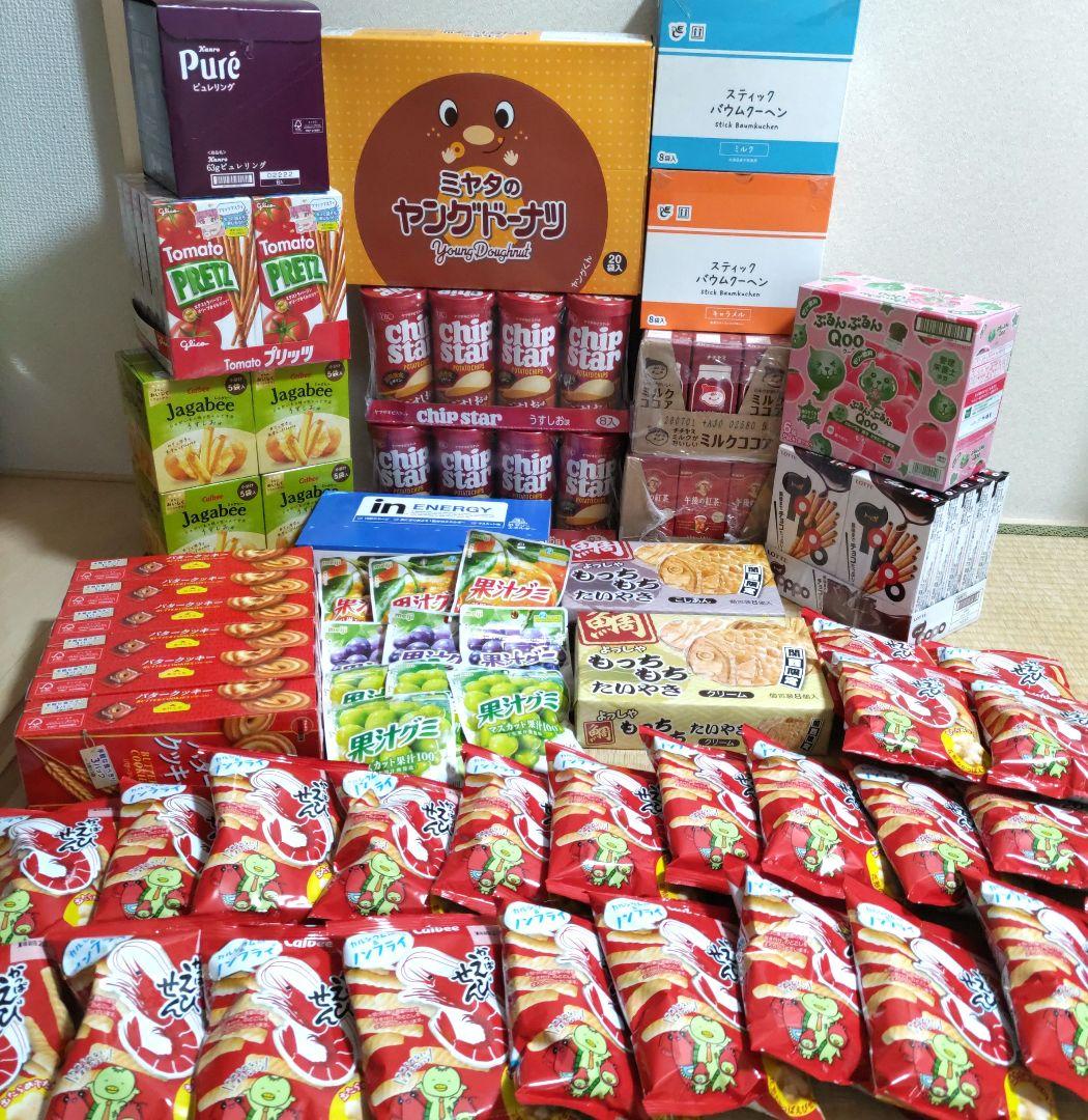 ウサたろー／確認用