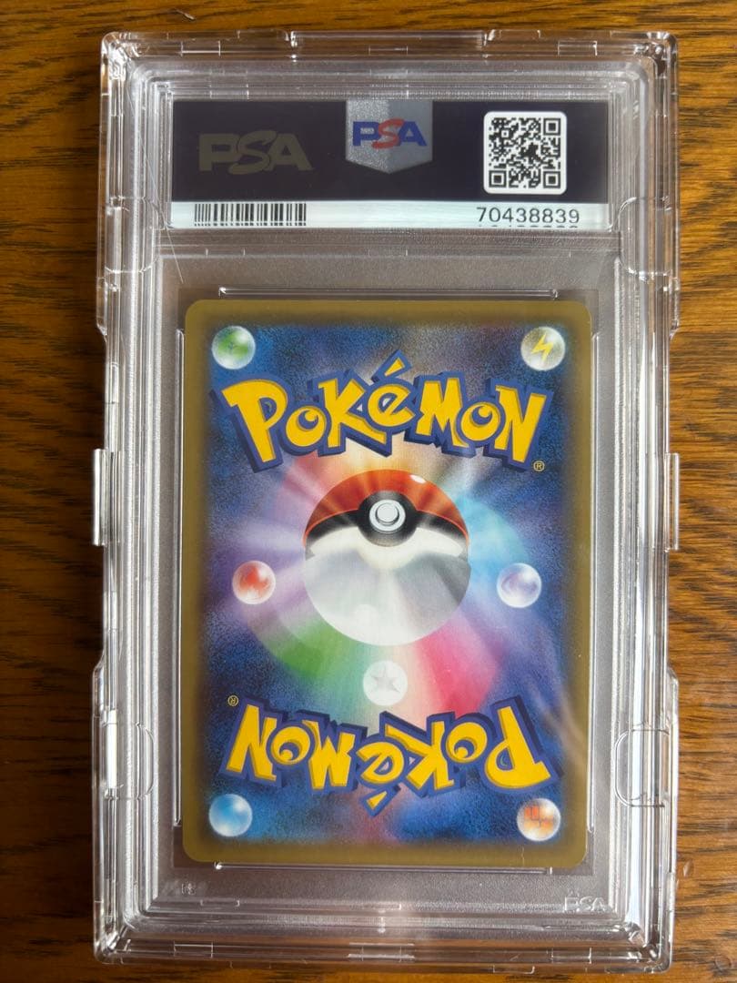 レッドの挑戦 SR PSA10 TAG TEAM GXタッグオールスターズ