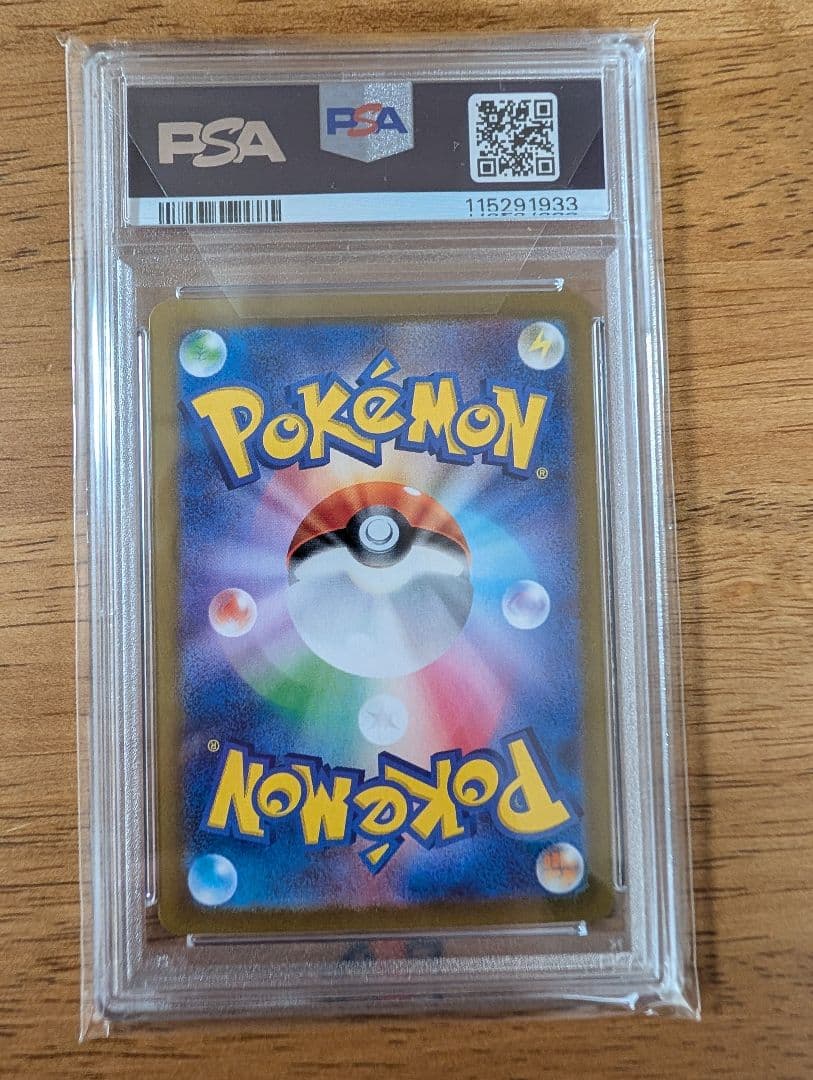 ぽ*こ様 【PAS10】まとめ売りリザードンex SAR 、リザードンVMAX